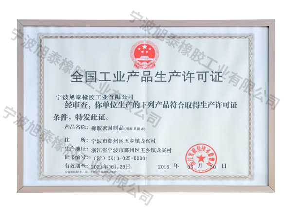 R03麻豆视频APP合集许可证