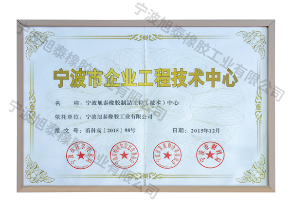 R02宁波市企业工程麻豆国产人免费人成免费视频中心